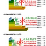 乐平FRP玻璃钢防腐地坪-缩略图3