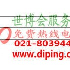 乐平聚脲地坪,防腐蚀地坪产品图2