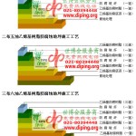 乐平乙烯基防腐蚀地坪,乙烯基酯地坪,乙烯基酯防腐蚀地坪,乙烯基重防腐蚀地坪,乙烯基重防腐地坪,乙烯基重防腐自流平地坪-缩略图2